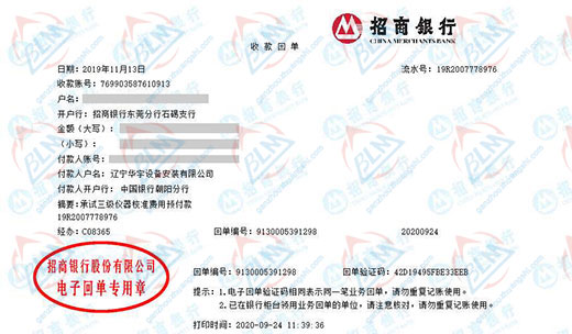 华宇设备安装称赞的草莓视频APP在线观看服务公司
