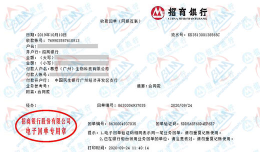 慕恩生物科技草莓视频APP在线观看的严选