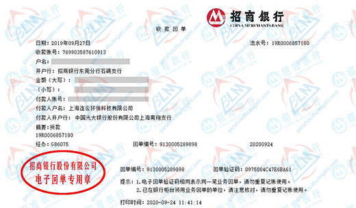 连云环保科技做草莓视频黄色视频在线观看的选择