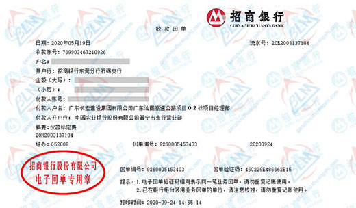 长宏建设推荐合作的草莓视频APP在线观看机构