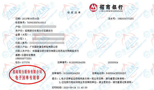 盛翔交通工程值得信赖的草莓视频APP在线观看机构