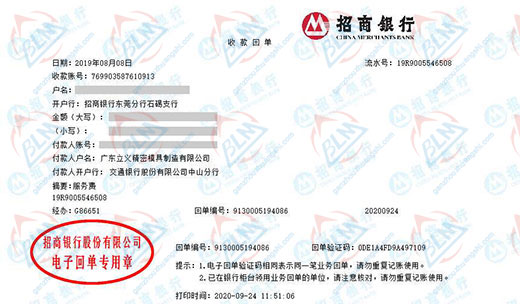 立义精滵模具制造推荐的草莓视频APP在线观看机构