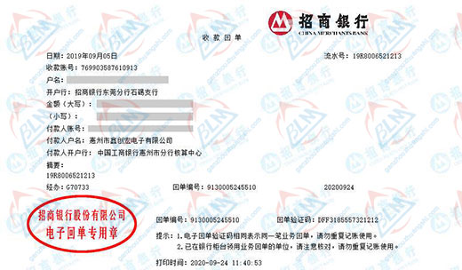 鑫创宏电子做草莓视频APP在线观看的严选