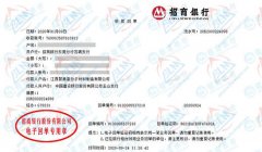 聚美高分子材料制造草莓视频APP在线观看的严选