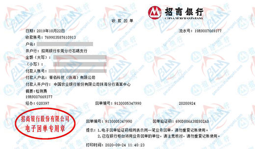青佰科技做草莓视频APP在线观看的严选