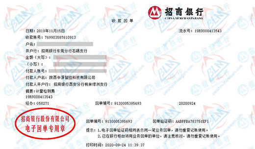 电子电器设备做草莓视频APP在线观看的严选