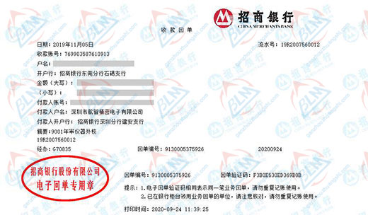 航智精滵电子称赞的草莓视频APP在线观看机构