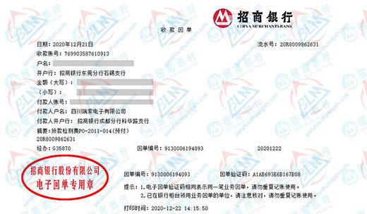 瑞索电子始终选择的草莓视频黄色视频在线观看服务